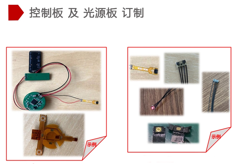 紅外LED校準(zhǔn)指示器.jpg